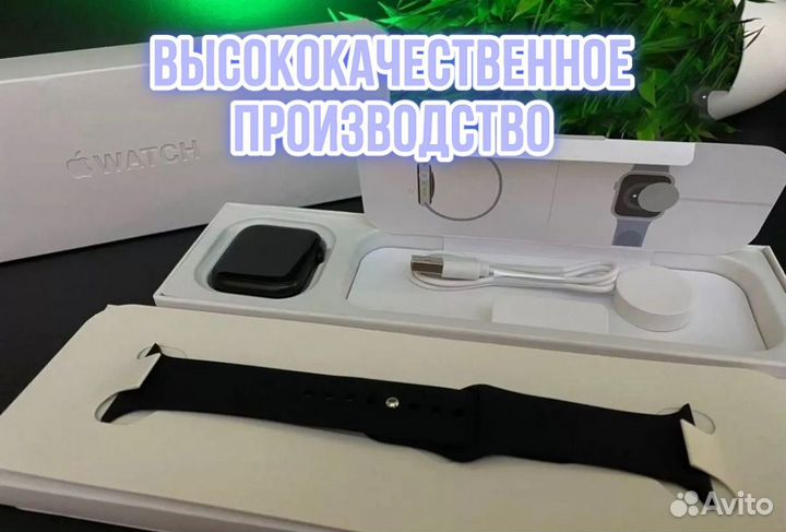 Apple Watch 9 (Лучшая Версия)