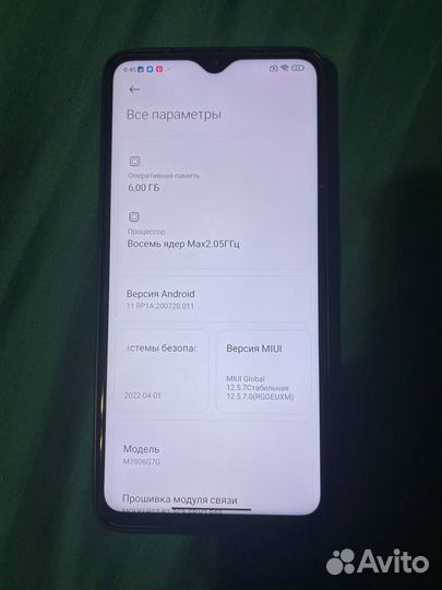 Xiaomi Redmi Note 8 Pro, 6/128 ГБ