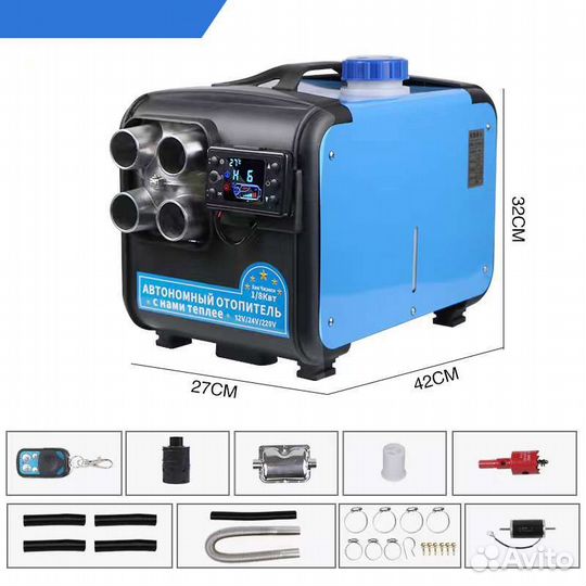 Автономный отопитель-сухой фен 8 квт 3в1