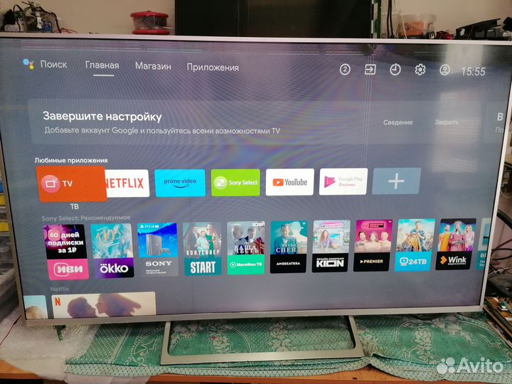 Телевизор бу KD- 55XE8577