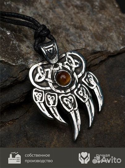 Печать Велеса Амулет из металла с бычьим глазом