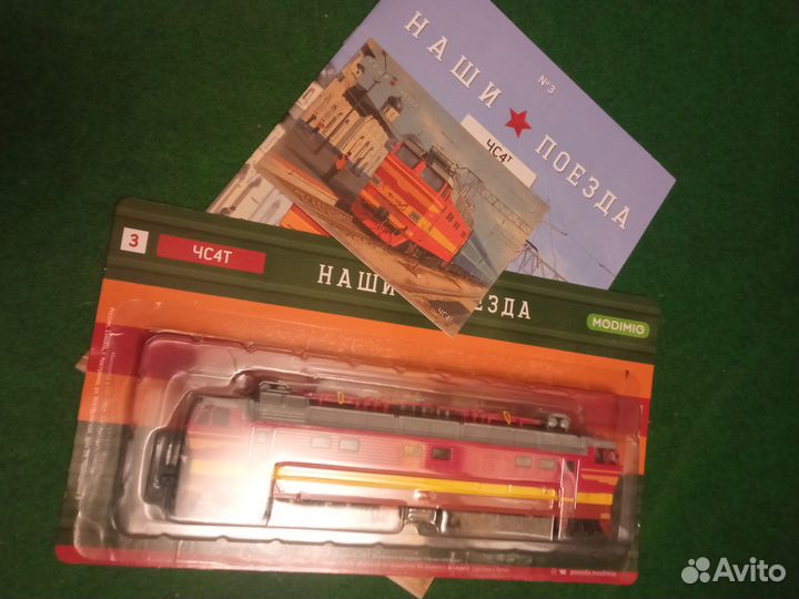 Чс4Т электровоз, Наши поезда №3