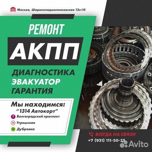 Ремонт АКПП RE0F10A Mitsubishi lancer с гарантией