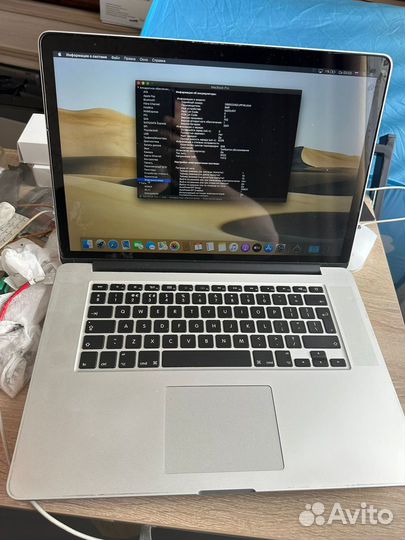 Apple MacBook Pro 15 2013