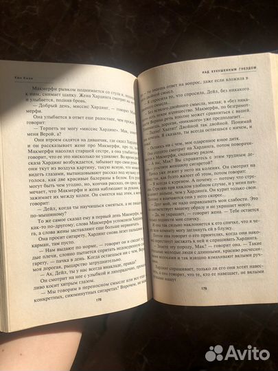 Книги Кизи Сэлинджер Берджесс Ильф Петров