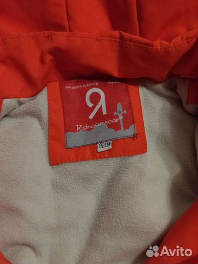 Комбинезон демисезонный 92р