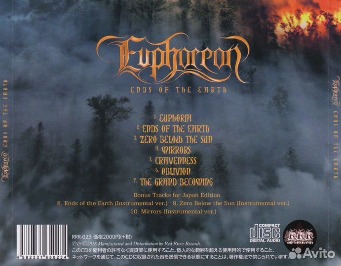 Euphoreon - Ends Of The Earth (Japan) (CD) (2018)