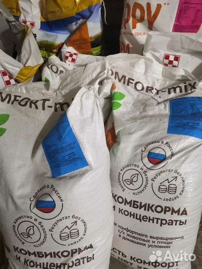 Комбикорм Пурина