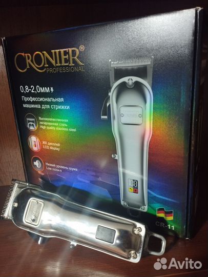 Машинка для стрижки волос профессиональная