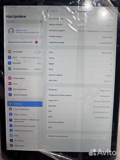 Плата iPad pro 12.9 64gb 2017 gen 2