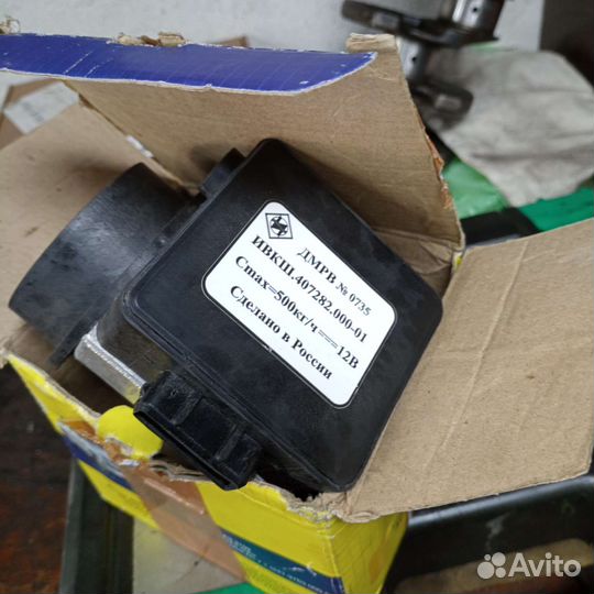 Чип бмв е34 под дмрв газ