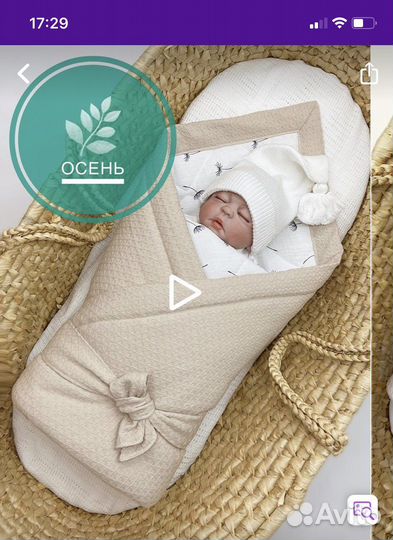 Конверт на выписку, одеяло