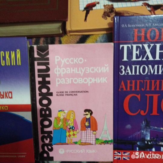 Детская энциклопедия, обучающие книги