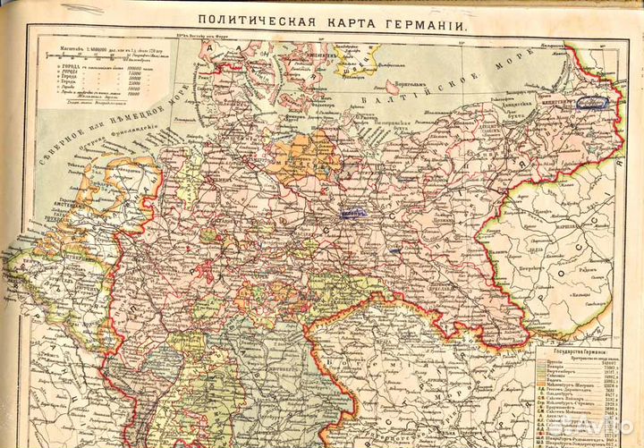 Атлас географический Брокгауза и Ефрона 1903 года