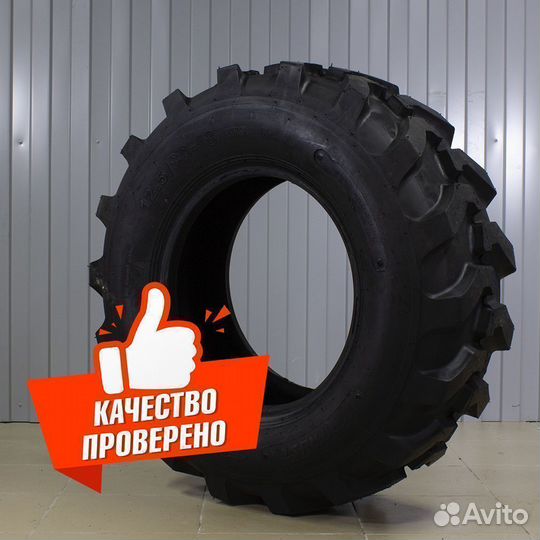 Спецшина TOP trust 12.5/80-18 R4 TL