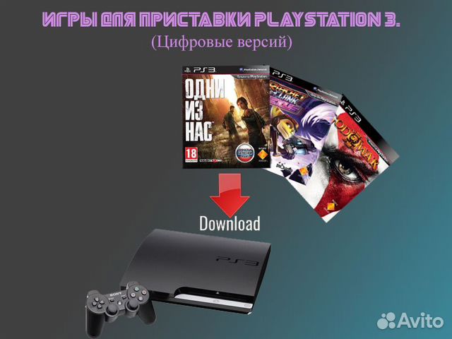 Игры для игровой приставки Sony PlayStation 3 купить в Хабаровске ...