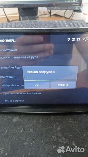 Ремонт автомагнитол на андроиде