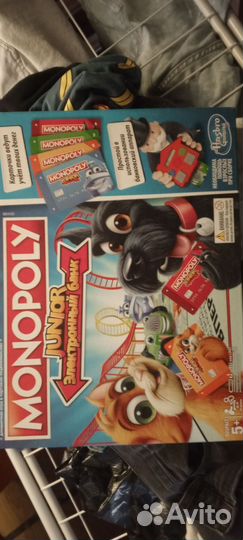 Игра монополия