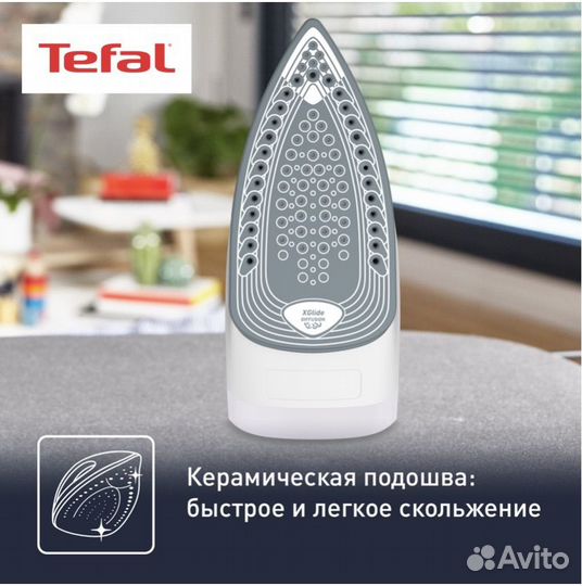 Утюг Tefal Express Steam FV2837E0