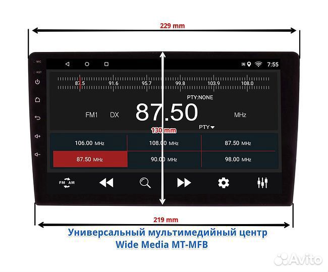 Рамка Kia Rio 2017 MFB дисплея (Без кнопки) 9