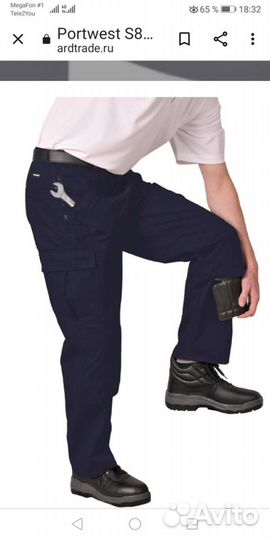 Брюки карго Portwest. р. 58