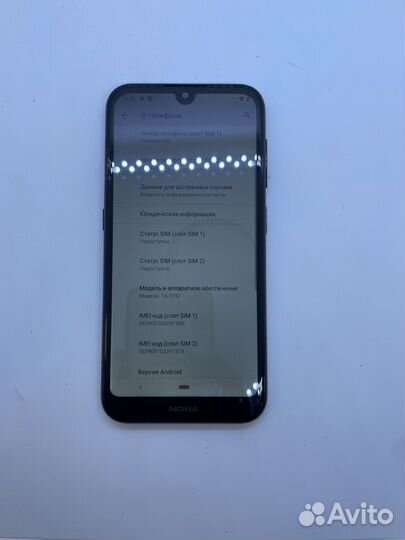 Nokia 4.2 Android One, 3/32 ГБ