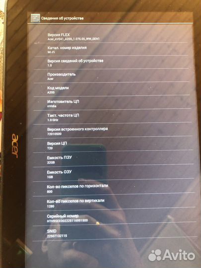 Планшет acer iconia tab