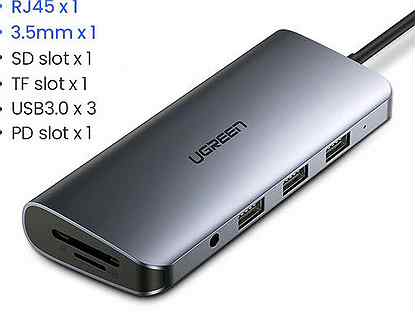 Адаптер Ugreen USB-C 10 в 1 80133