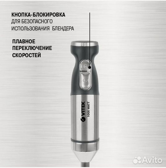 Блендер vitek VT-3427 Новый