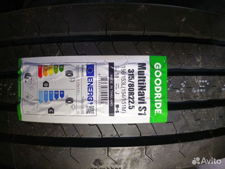 Шины 315 80 R22.5 Goodride MultiNavi S1 Рулевые