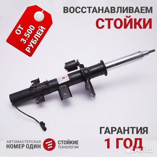 Амортизатор Audi A6 Allroad 4WD 01-05 зад