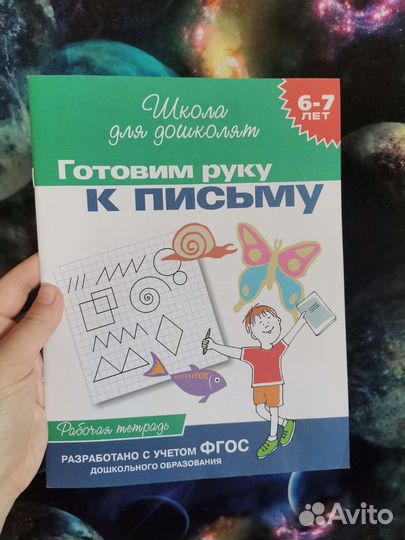 Книги на развитие логики, мышления, памяти