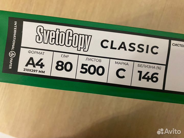 Бумага svetocopy