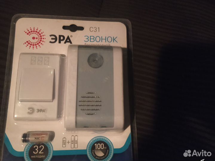 Беспроводной звонок