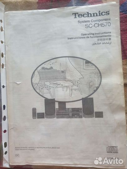 Музыкальный центр technics SC-CH570