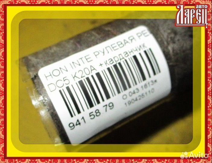 Рулевая рейка Honda Integra DC5