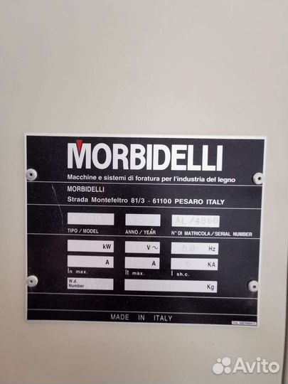 Обрабатывающий центр Morbidelli Италия