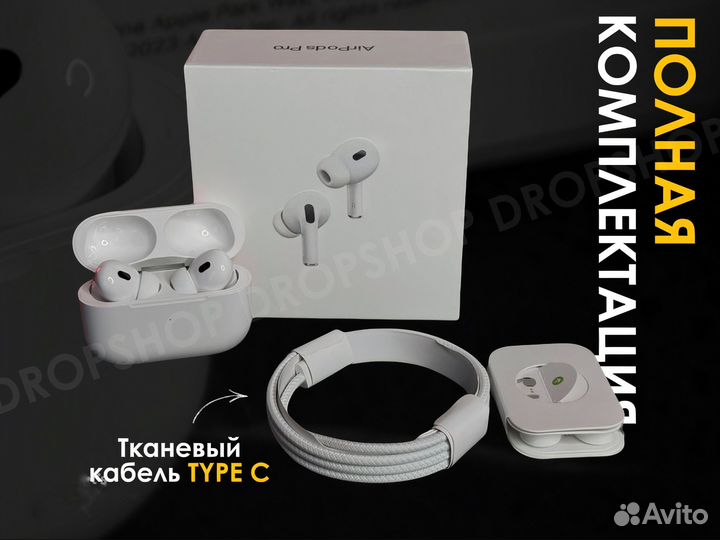 AirPods Pro 2 Type-C STO (Лучшая версия)