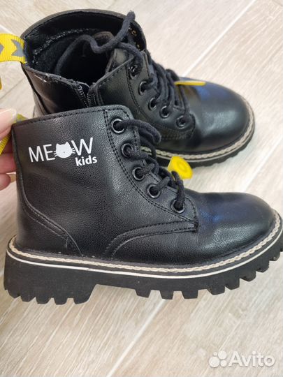 Ботинки meow kids детские 26 размер