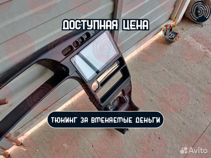 Переходная рамка lada/ваз (2113, 2114, 2115, 9 дюймов)