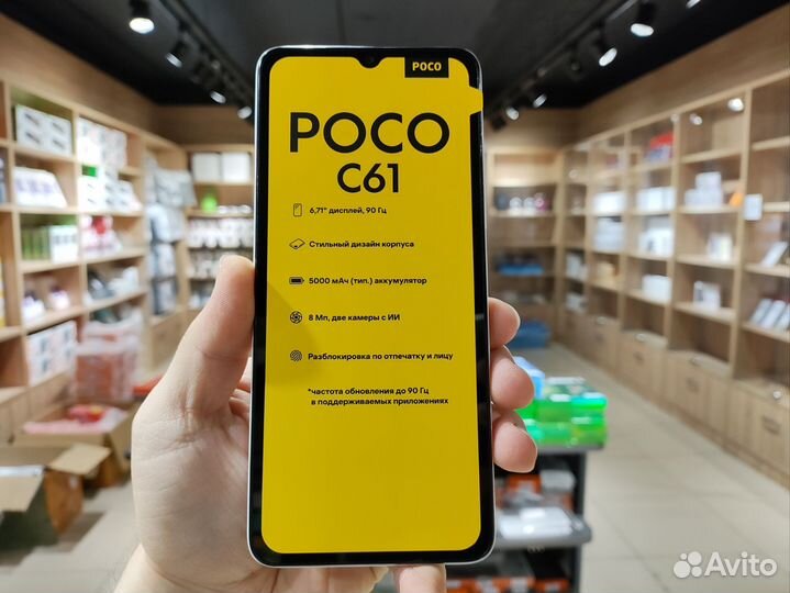 Xiaomi Poco C61, 3/64 ГБ