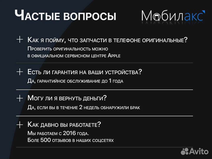 iPhone 14 Pro, 128 ГБ