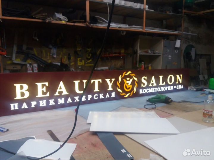 Вывески, наклейки, изготовление наружной рекламы