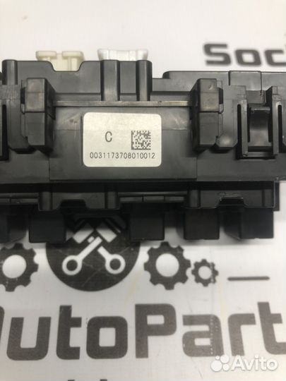 Блок предохранителей Infiniti Q50 V37