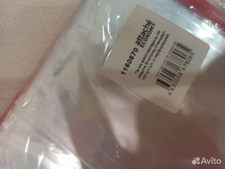 Файлы скобы скрепки