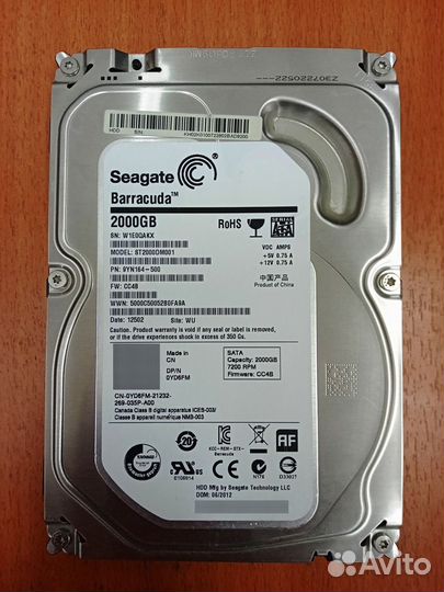 Жесткий диск 2 тб