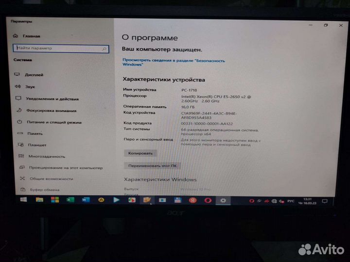 Системный блок бу