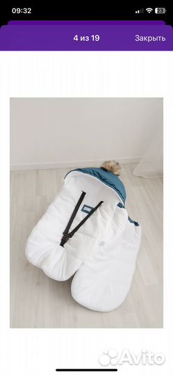 Комплект на выписку