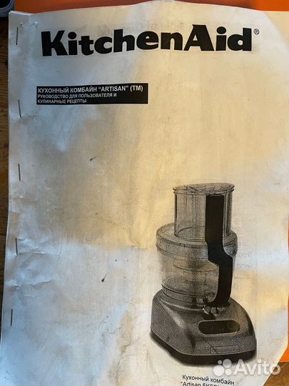 Кухонный комбайн KitchenAid Artisan 5kfpm770