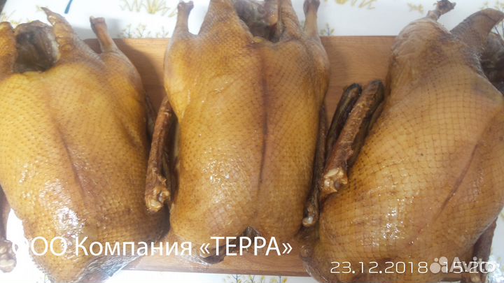 Гуси копчёные